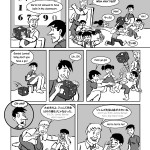 Teach English in Japan page 27